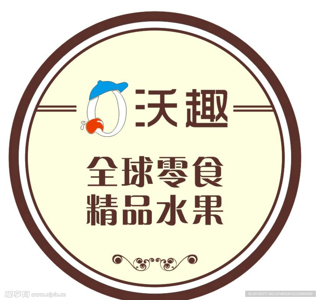 灯箱
