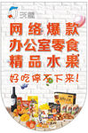 吊旗