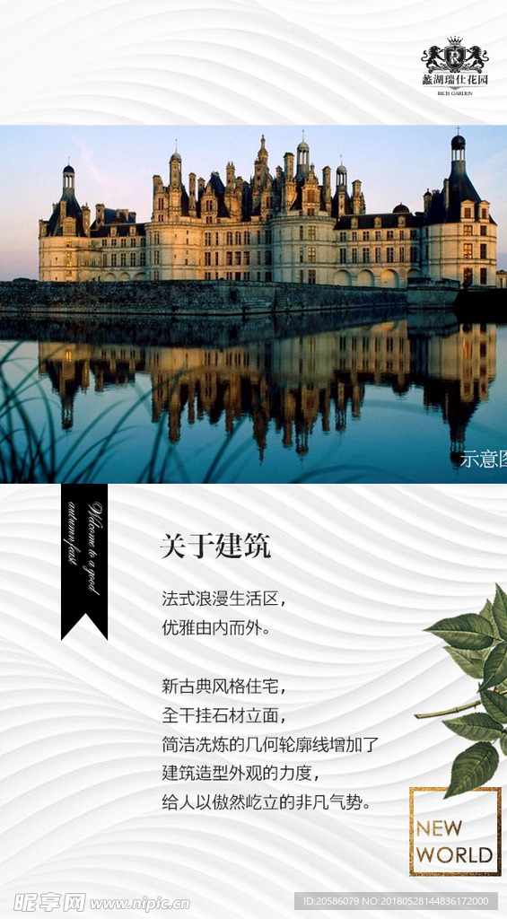 微信纯图