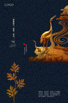 端午节海报