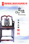 企业文化精神图片