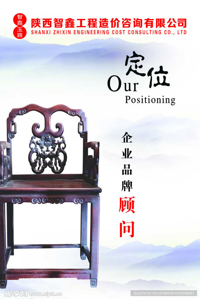 企业文化精神图片