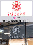 北京交通大学