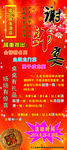 金榜题名 谢师宴 烟花 红色