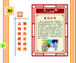 勤学励志