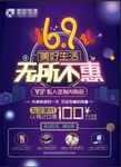 无所不惠 6月9日 美好生活