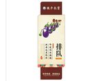 学校园文化食堂墙面柱展板宣排队