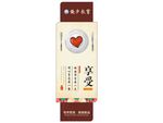 学校园文化食堂墙面柱展板宣享受