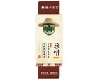 学校园文化食堂墙面柱展板宣珍惜