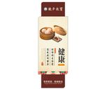 学校园文化食堂墙面柱展板宣健康