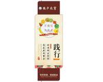 学校园文化食堂墙面柱展板宣践行