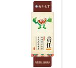 学校园文化食堂墙面柱展板宣责任