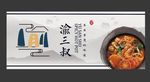 渝三叔门头喷绘软膜来自重庆的味