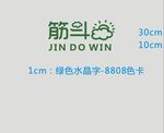 筋斗云矢量图logo公司