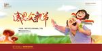 父亲节活动宣传海报背景底纹素材