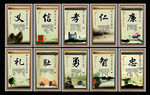 企业文化海报