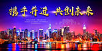 舞台背景