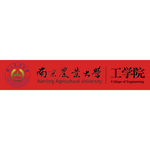 南京农业大学工学院logo镂空