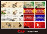 名片 简约名片 商务名片 时尚