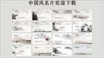 名片 简约名片 商务名片 时尚