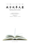 比赛海报