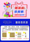 泸州老窖