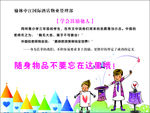 励志小故事