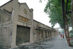 大华1935老建筑