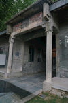 大华1935老建筑