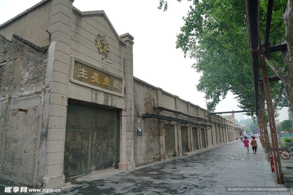 大华1935老建筑