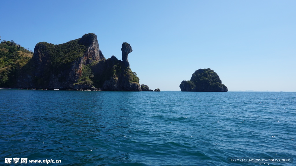 海岛