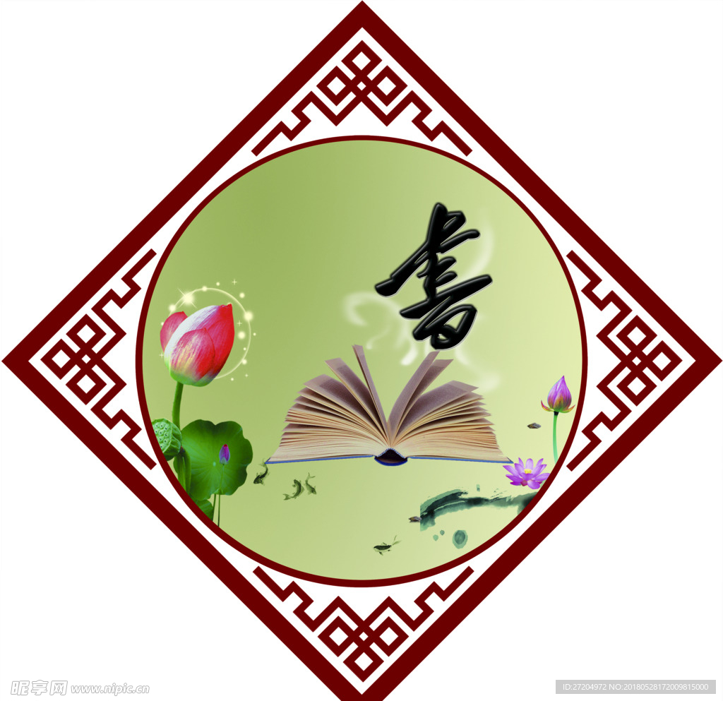 书