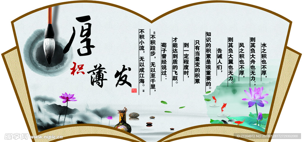 厚薄代发