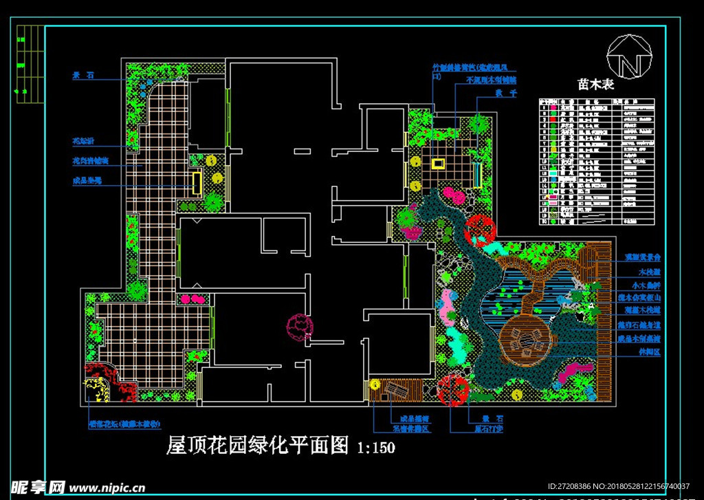 屋顶花园布置图cad