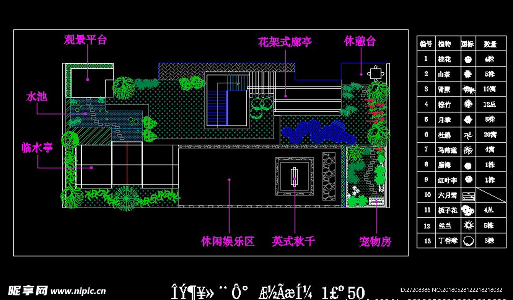 屋顶花园平面设计图CAD