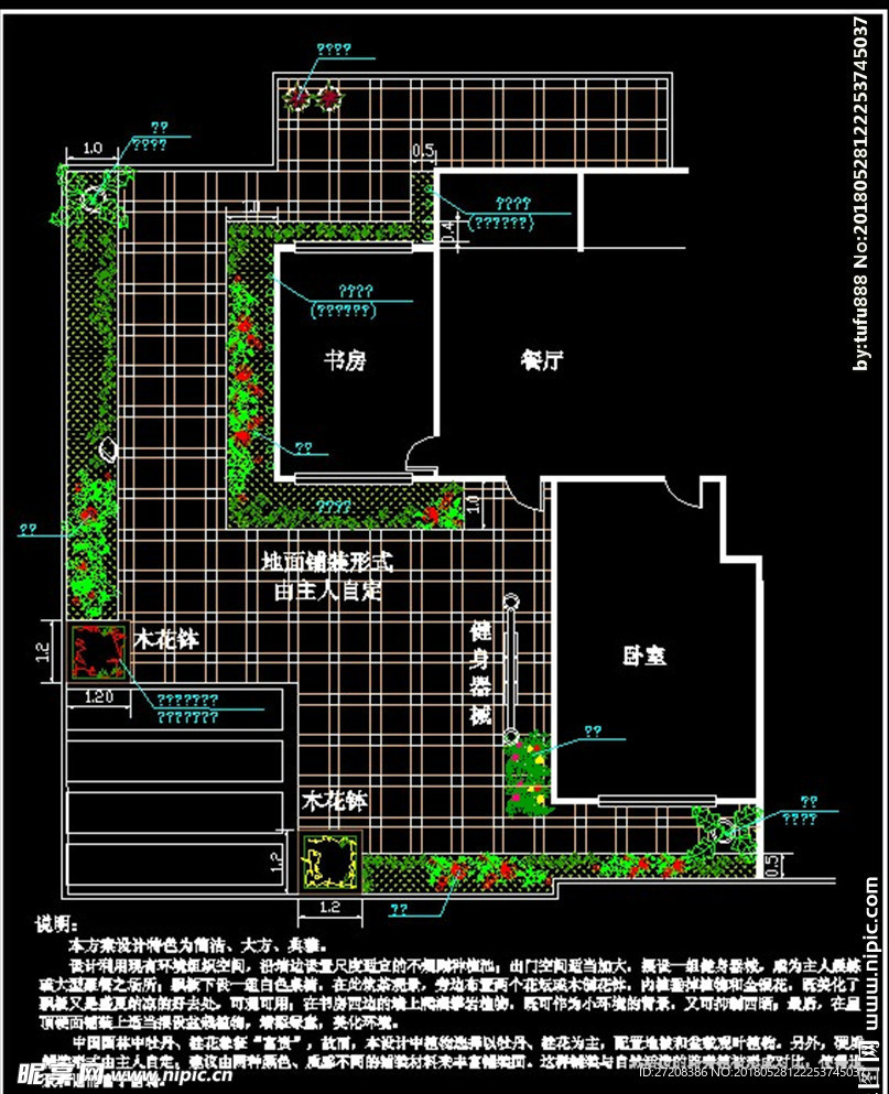 屋顶花园庭院平面图CAD