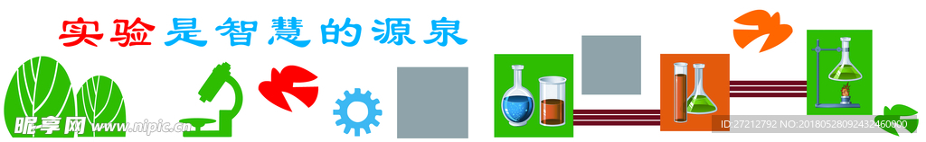 实验室雕刻墙  异形雕刻 学校