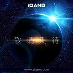 蓝色光影科技地球