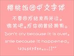 中文 字体  造型