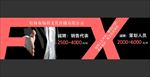 桂林市福禧文化传播有限公司