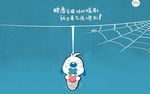 电脑动漫壁纸图片