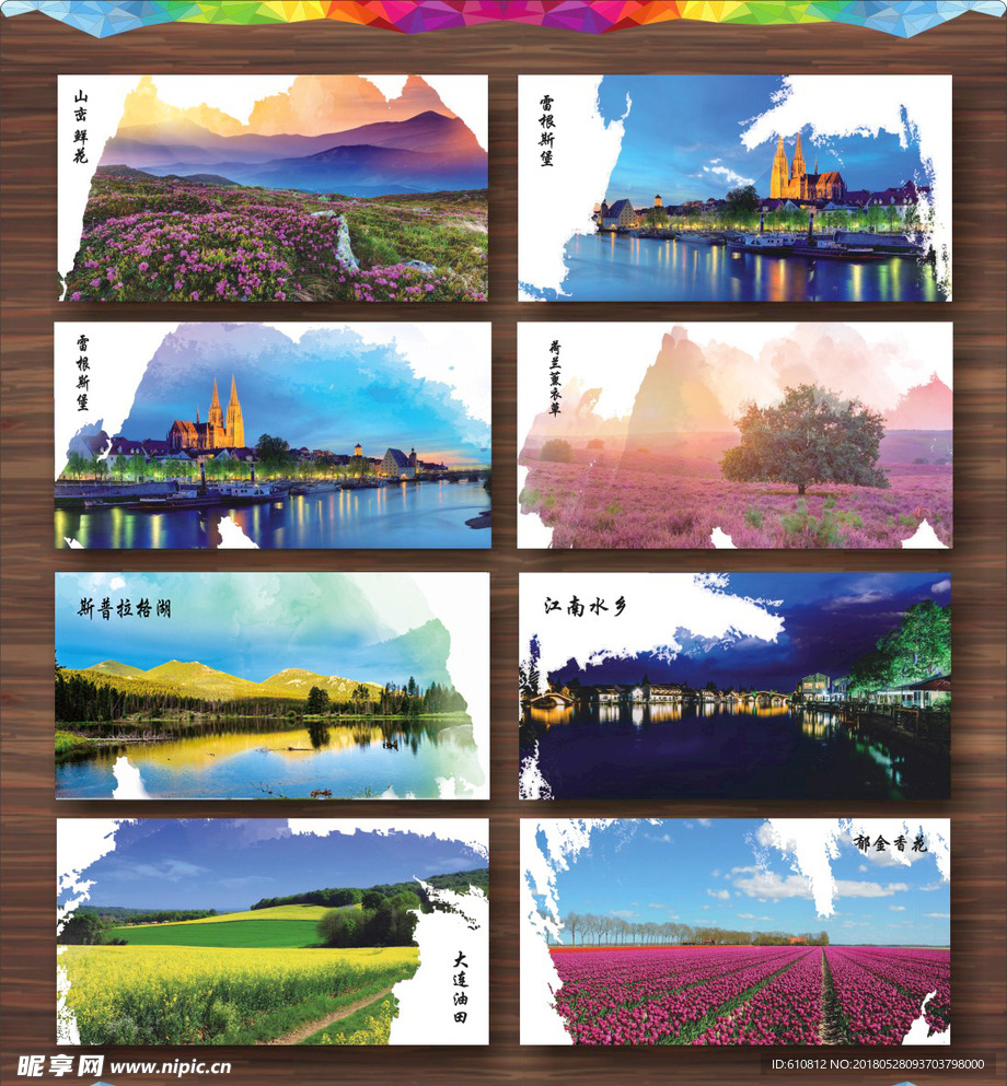 中国风海报