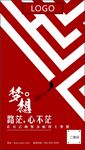 梦想的方向