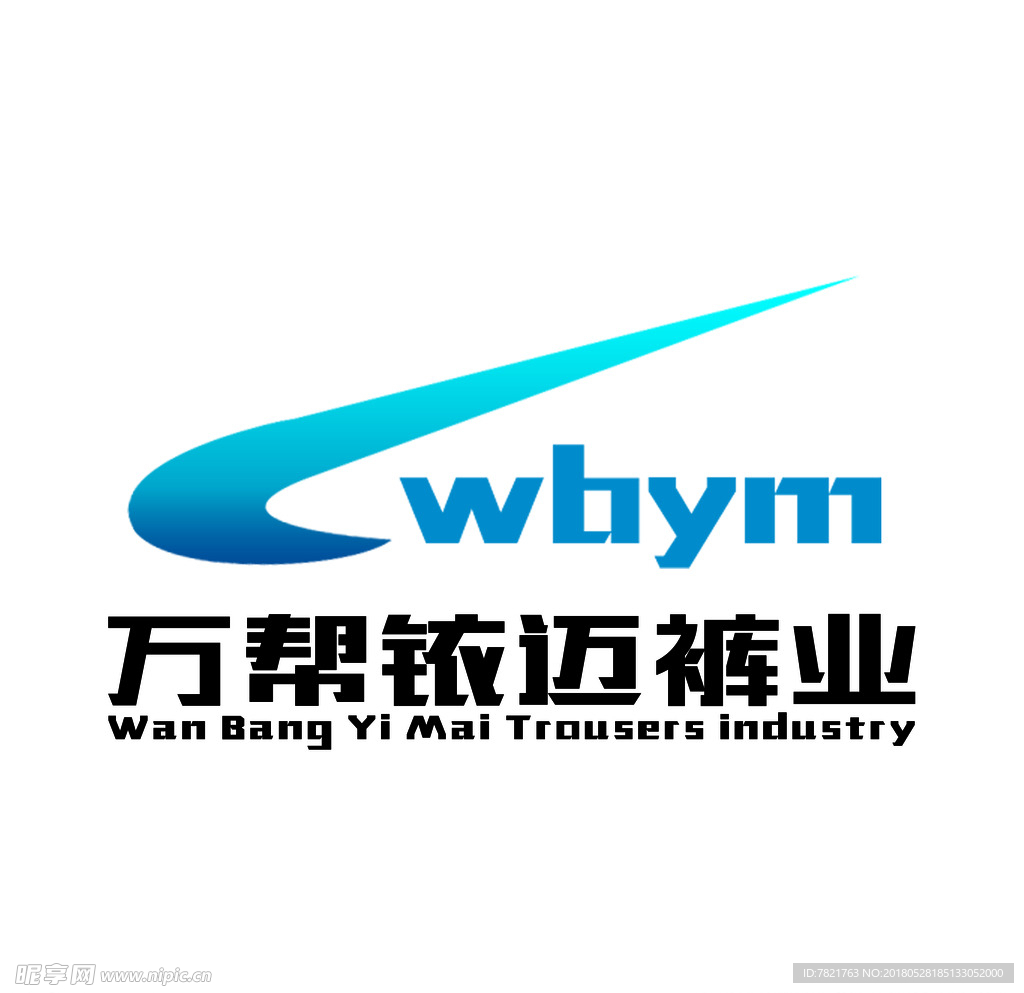 裤业LOGO