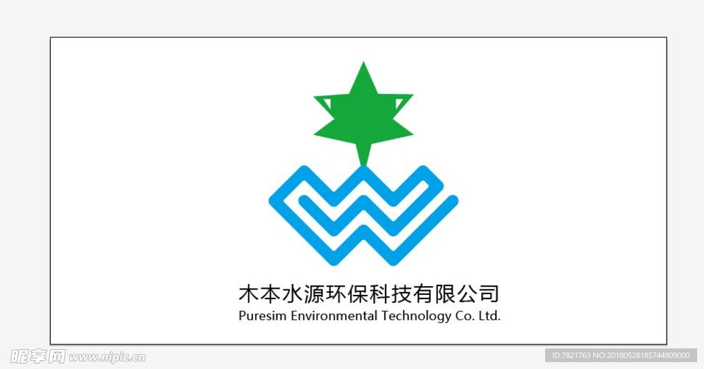 环保LOGO 科技LOGO