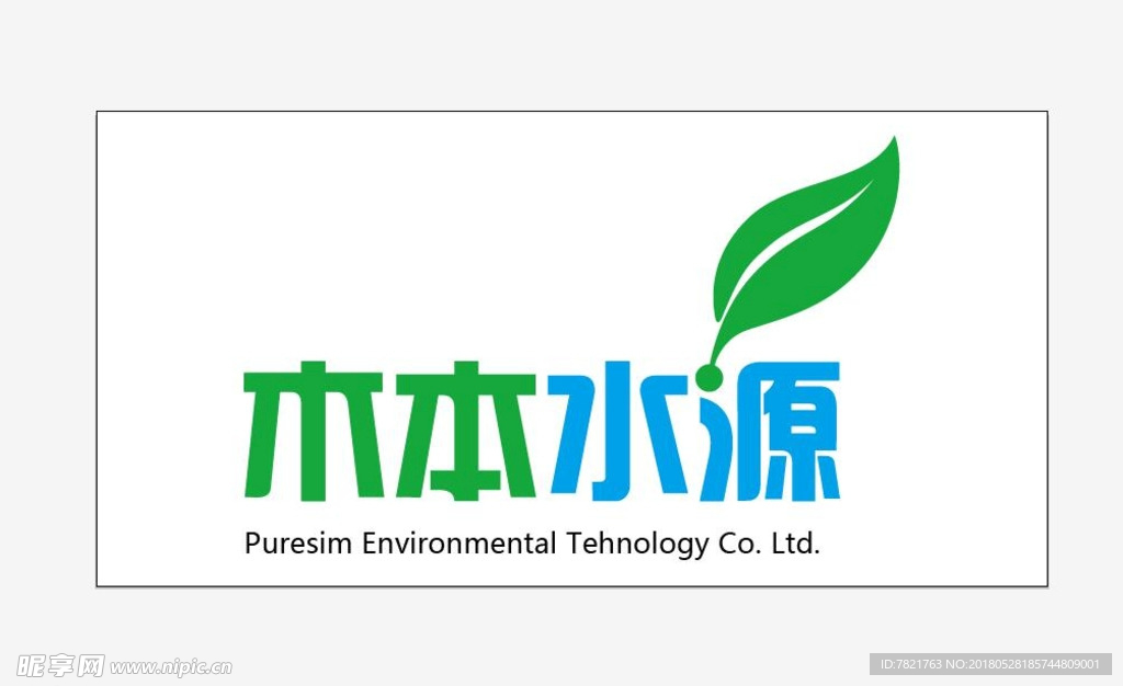 环保LOGO 科技LOGO