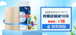 月子纸手机海报图