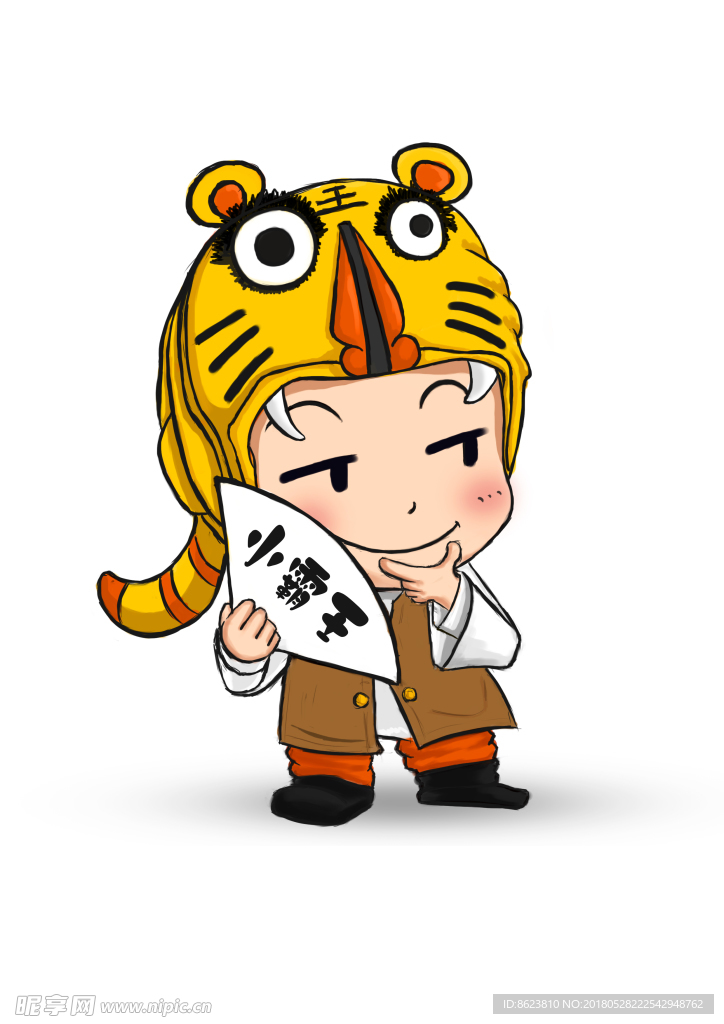 q版周星池插画