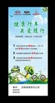 关爱随行