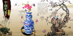 中国印象青花瓷
